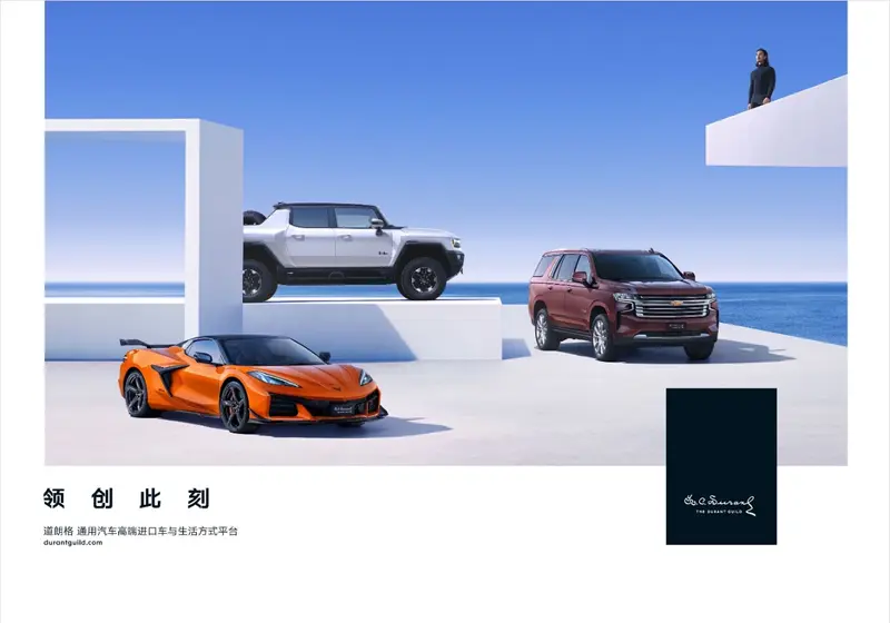 道朗格正式上線 打造個性化生活方式體驗